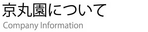 ユニバーサル農業